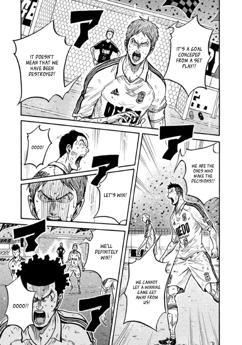 Giant Killing Chapter 351 19